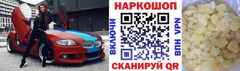 Купить наркоту Беслан МАРИХУАНА  Меф  ОМГ ОМГ как зайти  ГАШИШ  ТГК  Галлюциногенные грибы  A-PVP  КОКАИН  АМФ 