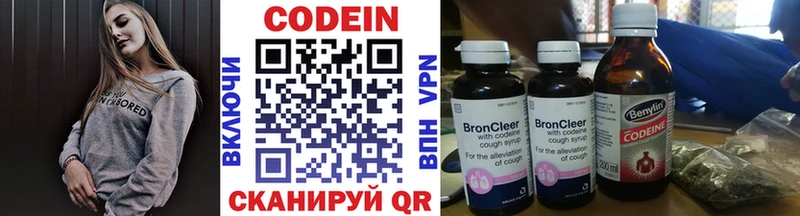 Codein Purple Drank  где продают наркотики  дарк нет Telegram  Беслан 