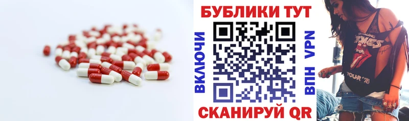 площадка наркотические препараты  Беслан  Экстази VHQ 