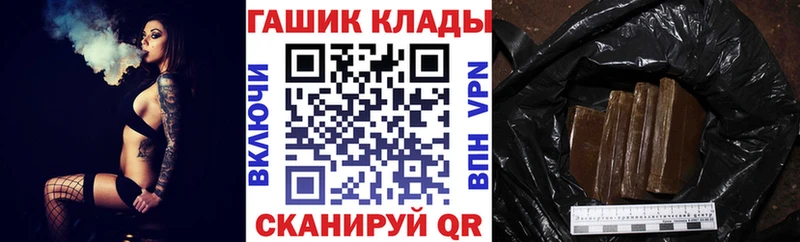 ГАШИШ hashish купить наркотик Беслан