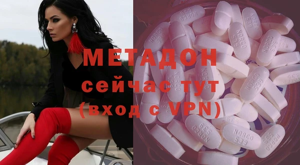 молекула духа Баксан