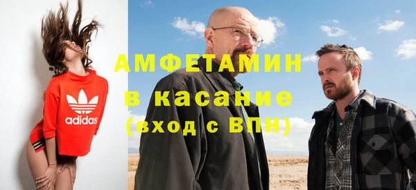 бутират Балабаново