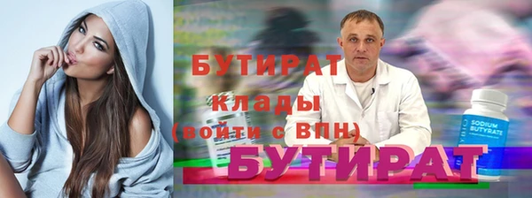 молекула духа Баксан