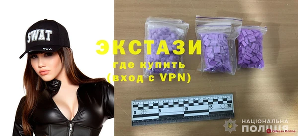 MDMA Балахна