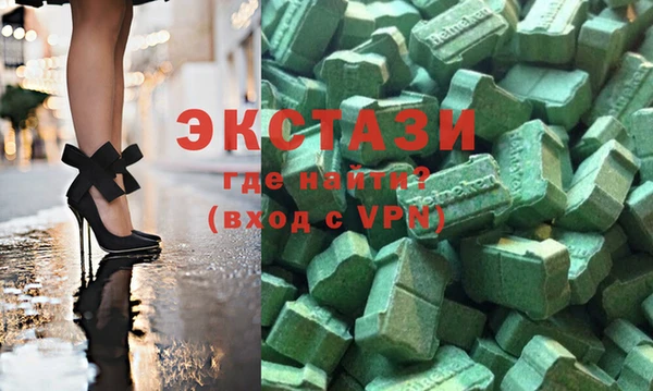 бутират Балабаново