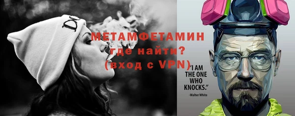 бутират Балабаново