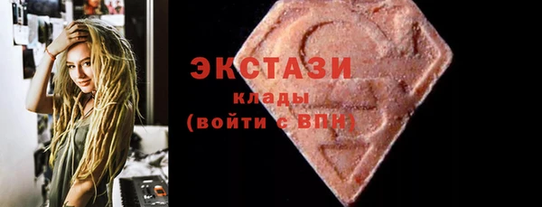 мяу мяу кристалл Пролетарск