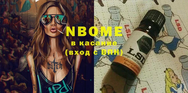 бутират Балабаново