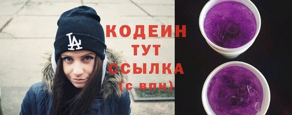 бутират Балабаново