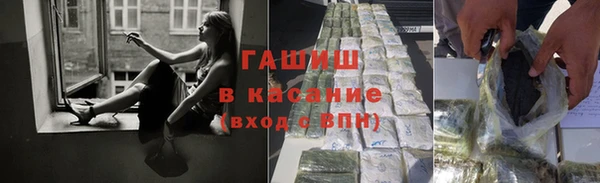 молекула духа Баксан