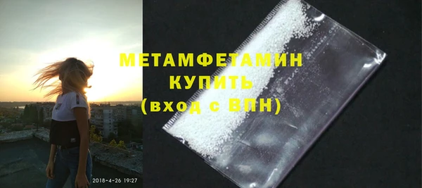 бутират Балабаново