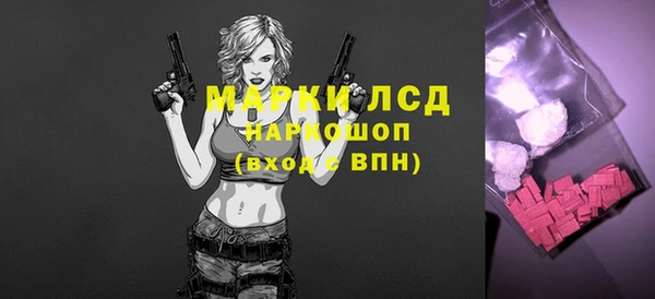 MDMA Балахна