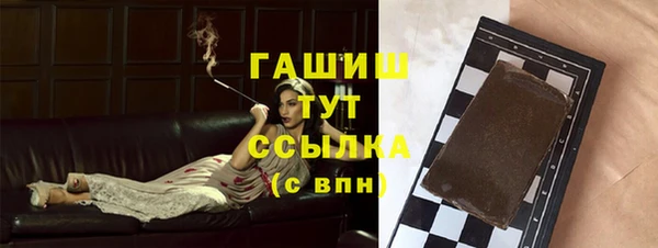 молекула духа Баксан