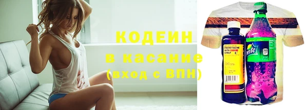 бутират Балабаново