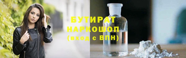 первитин Костерёво