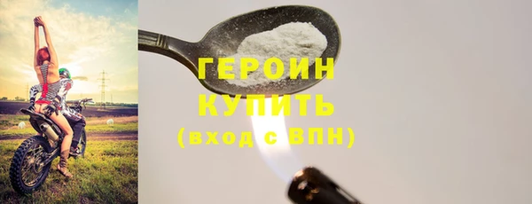 COCAINE Корсаков