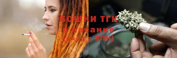 бутират Балабаново
