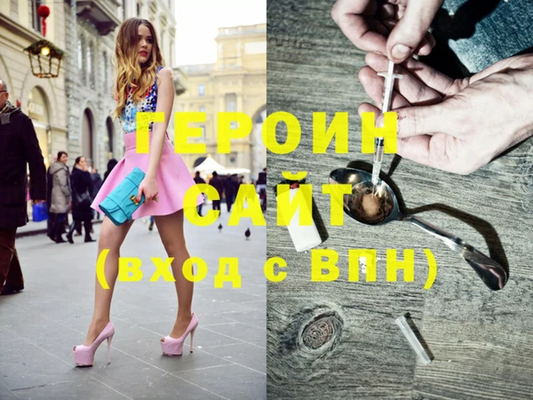 бутират Балабаново