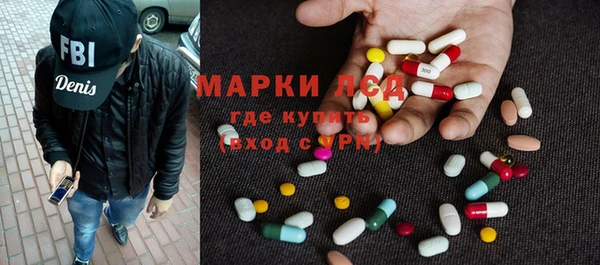 молекула духа Баксан