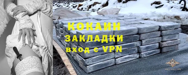 бутират Балабаново