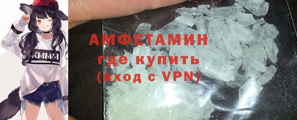 бутират Балабаново