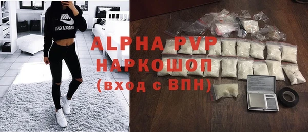 бутират Балабаново