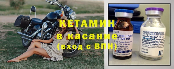 молекула духа Баксан