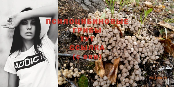 MDMA Балахна