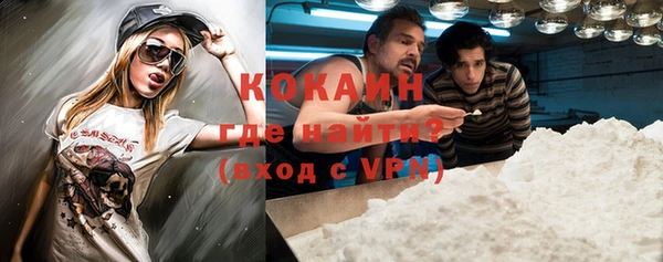 молекула духа Баксан