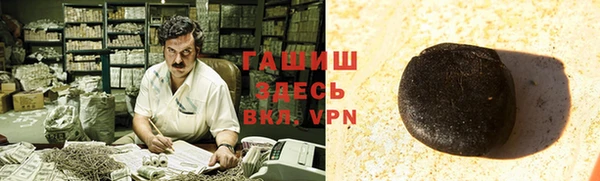 бутират Балабаново