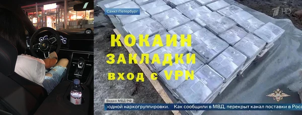 молекула духа Баксан
