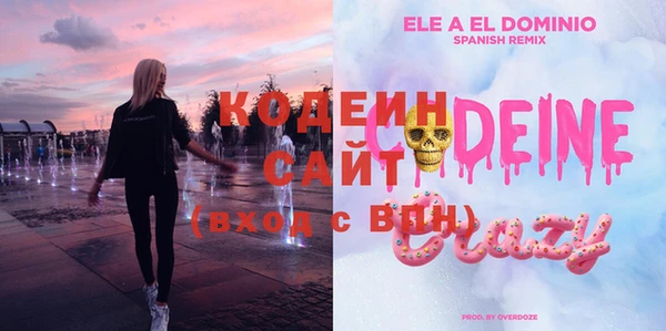 молекула духа Баксан
