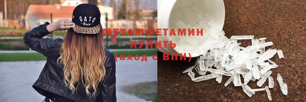 MDMA Балахна