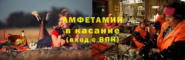MDMA Балахна