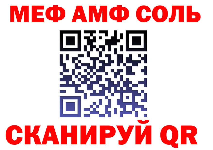 Амфетамин Premium ONION это MEGA Беслан