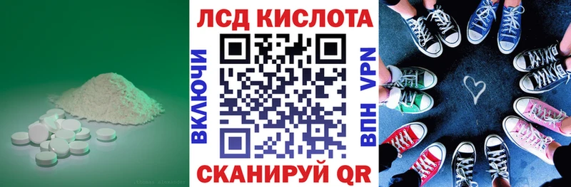 закладка  Беслан  Лсд 25 экстази кислота 