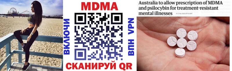 МДМА молли Беслан