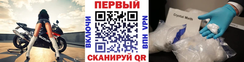 хочу Беслан Первитин витя