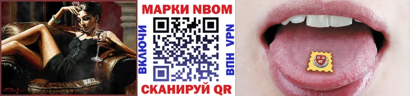omg tor  Беслан  Марки N-bome 1,8мг 