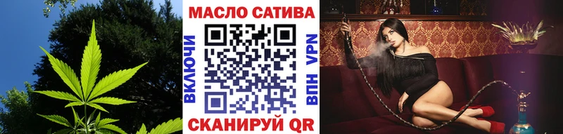 купить  цена  Беслан  ТГК жижа 